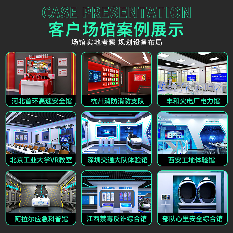vr fire safety experience hall equipment, campus traffic anti-drug publicity exhibition hall, construction site emergency science popularization education base details Picture