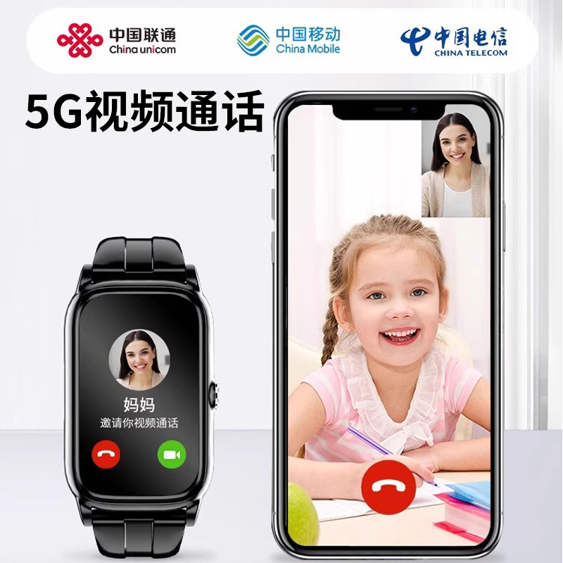The new 5G children's smartwatch is fully networked, smart, waterproof, and has a card-inserting function. Primary and secondary school students can make video calls details Picture