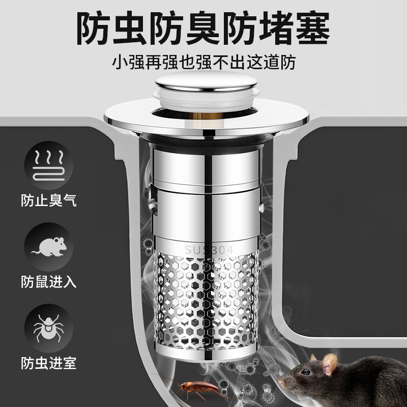Upgraded and thickened washbasin leak-proof plug, anti-odor, press-type anti-clogging, bouncing filter screen, universal accessories for drain Application Scenario