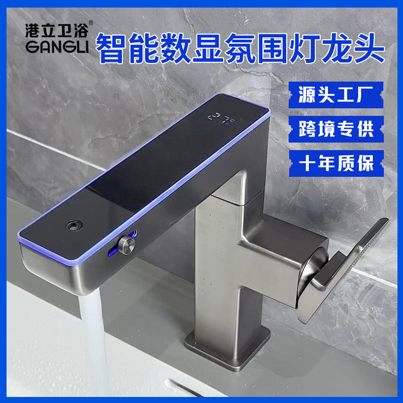 All-copper washbasin faucet in the bathroom, rotating cold and hot water washbasin, countertop basin, digital display mouthwash faucet in the bathroom full figure