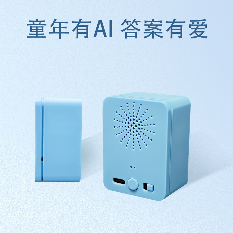 The intelligent AI companion box is connected to the Deepseek Doubao large model toy core intelligent chatbot full figure