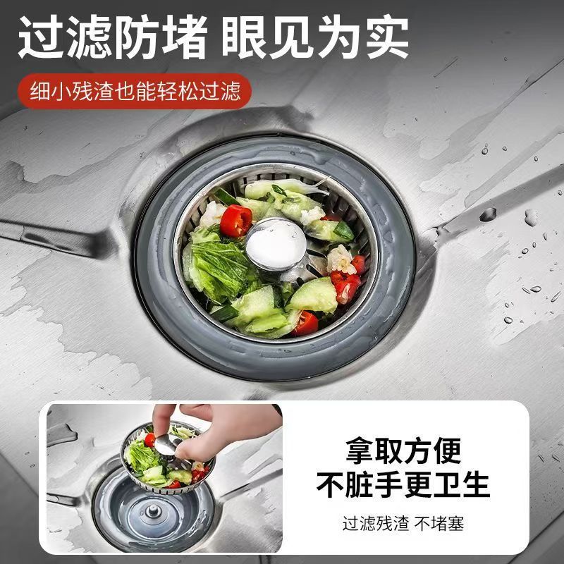 The shallow old-fashioned kitchen sink filter screen with a bouncing core filter, the sink and sink leak-proof plug, and the universal sealing cover Application Scenario