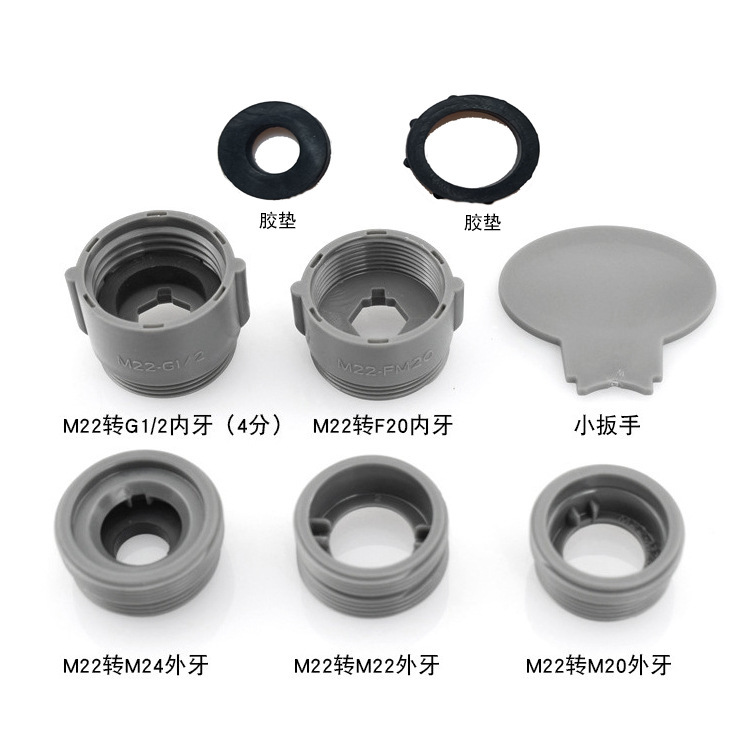 Hot-selling faucet adapter foaming machine adapter accessory package 22 to 24 external thread 20 internal thread interface adapter head full figure