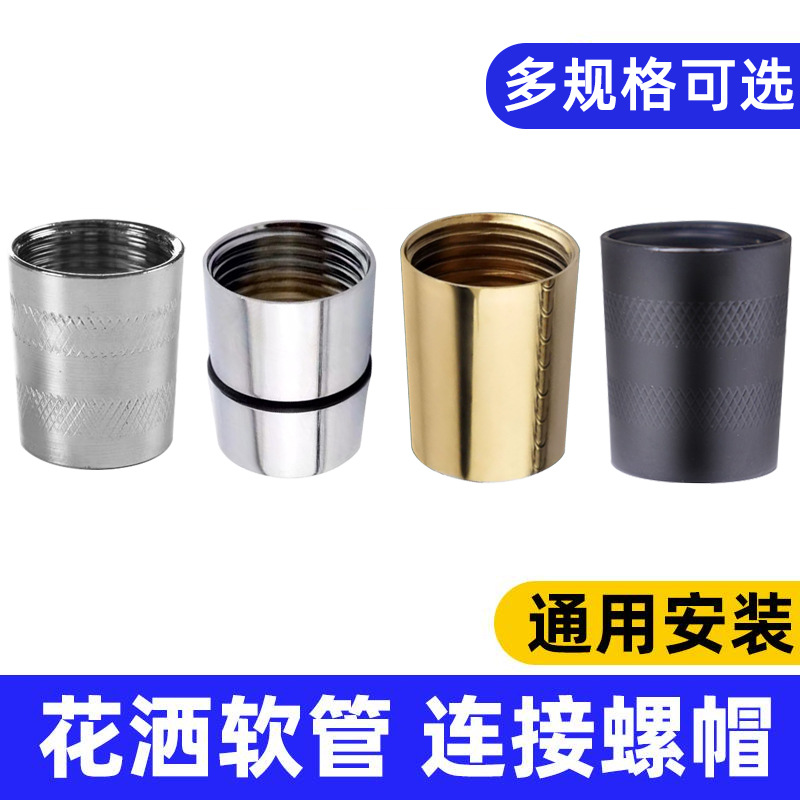 Stainless steel explosion-proof encrypted showerhead hose, lotus pod nozzle, water pipe, shower pipe, copper head hose, 1.5m, 2m, 3m full figure