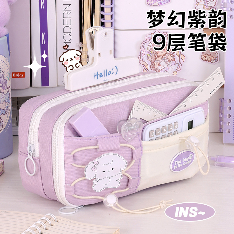 9-layer drawstring pen case, cute and cute stationery box, large capacity for girls, high appearance level, primary school student pencil box Specification drawing