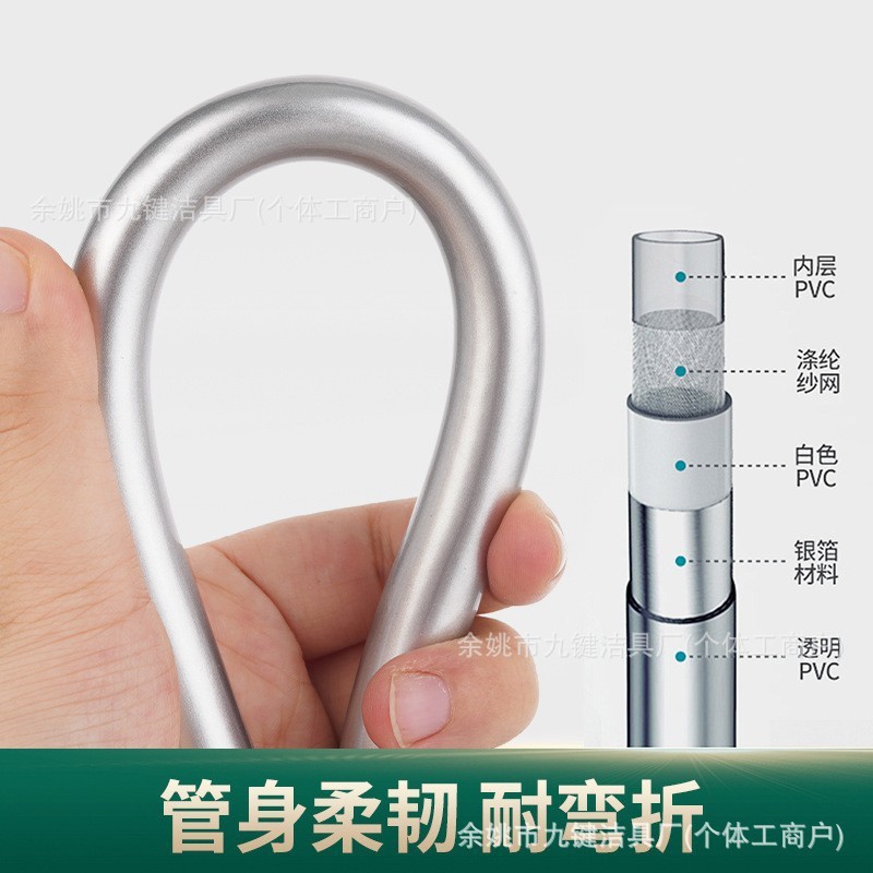 PVC shower head hose, water heater outlet pipe, bathroom shower pipe connection nozzle, shower head manufacturer details Picture