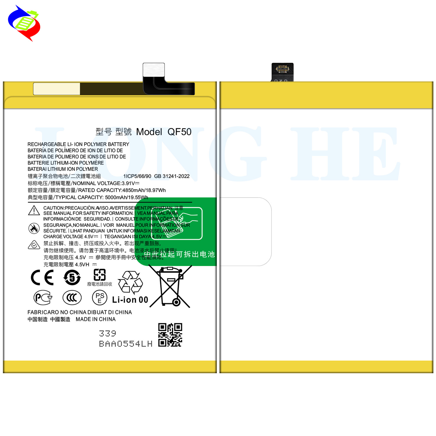 Wholesale of brand-new mobile phone rechargeable batteries QF50 suitable for MOTOROLA G34 5G/G04/G24/XT2363-5 details Picture