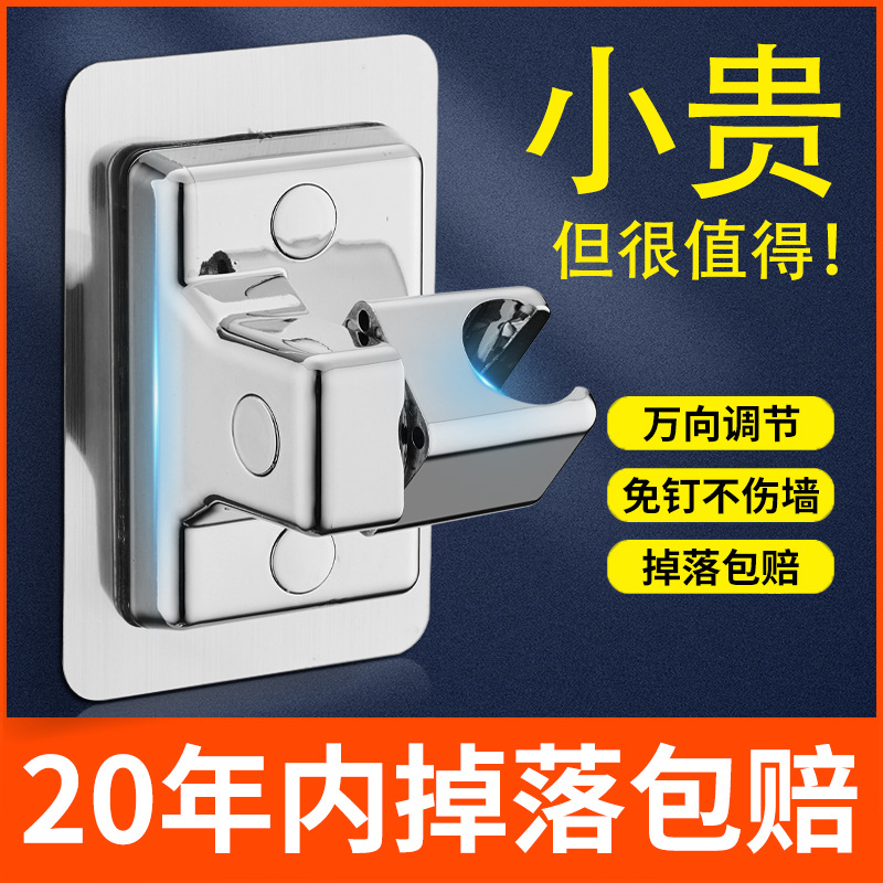A no-hole showerhead bracket, shower head fixator, bathroom rain shower stand, adjustable flower wall base, a magic tool Application Scenario