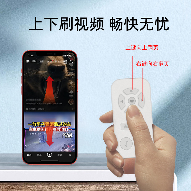 Mobile phone Bluetooth remote control, 9-button charging, wireless photo taking, self-recording video, Kuaishou likes, page turning details Picture