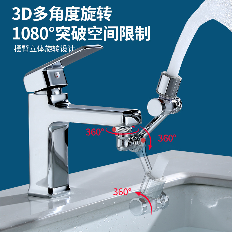 1080 Mechanical arm universal Faucet, universal extender, bubble maker, mechanical arm faucet, Cross-border faucet Application Scenario