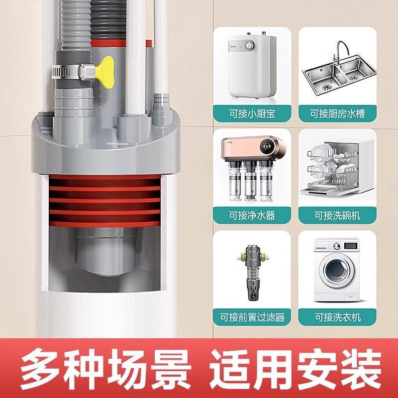 Kitchen sink, washbasin, small kitchen water heater, anti-odor, anti-clogging, sealing plug, floor leakage, drainage pipe, three-end pass Specification drawing