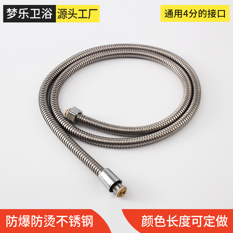 Shower hose, 1.5-meter shower head hose, 2-meter stainless steel shower hose accessory for rain water heater details Picture