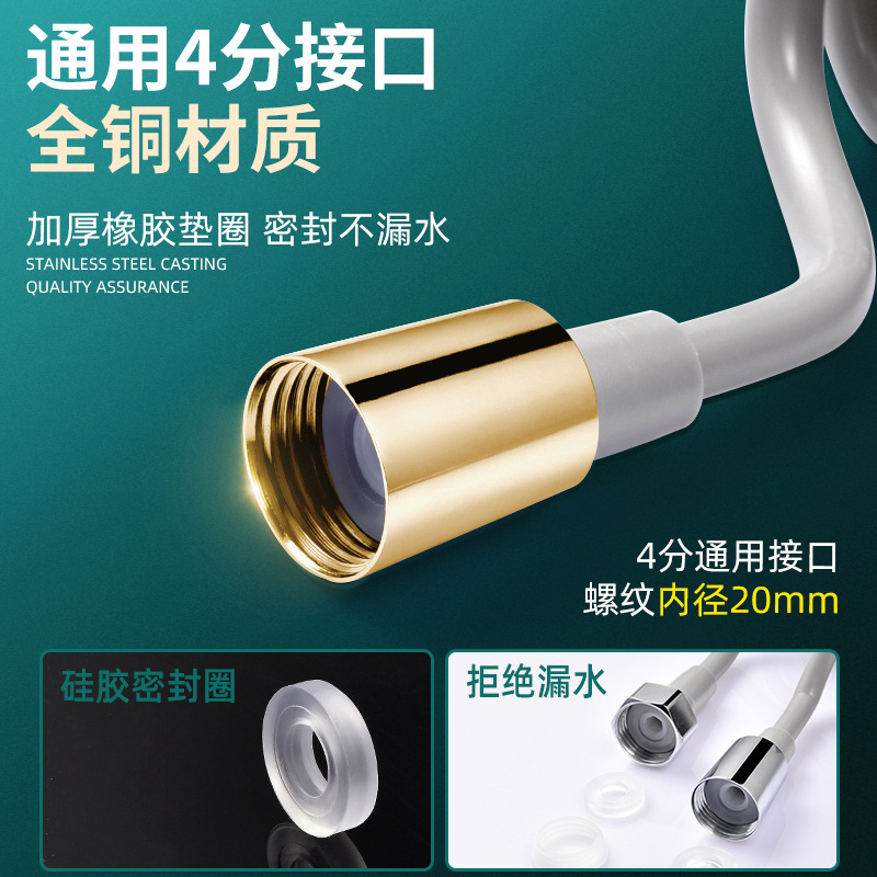 Toilet spray gun, thickened telescopic water pipe, telephone line spring water pipe, feminine washbasin, cold and hot water shower, showerhead hose Specification drawing