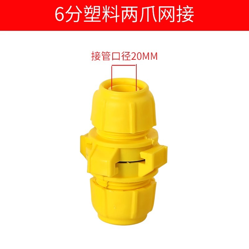 Universal quick couplings for hoses, 6-minute and 4-minute reducer couplings for hose repair, extension and connection, convenient water pipe adapter Item Picture