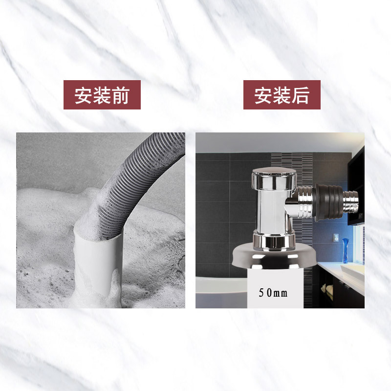 Electroplated washing machine 4050 drain pipe floor drain special joint three-way port anti-odor sealing ring sink accessory Specification drawing