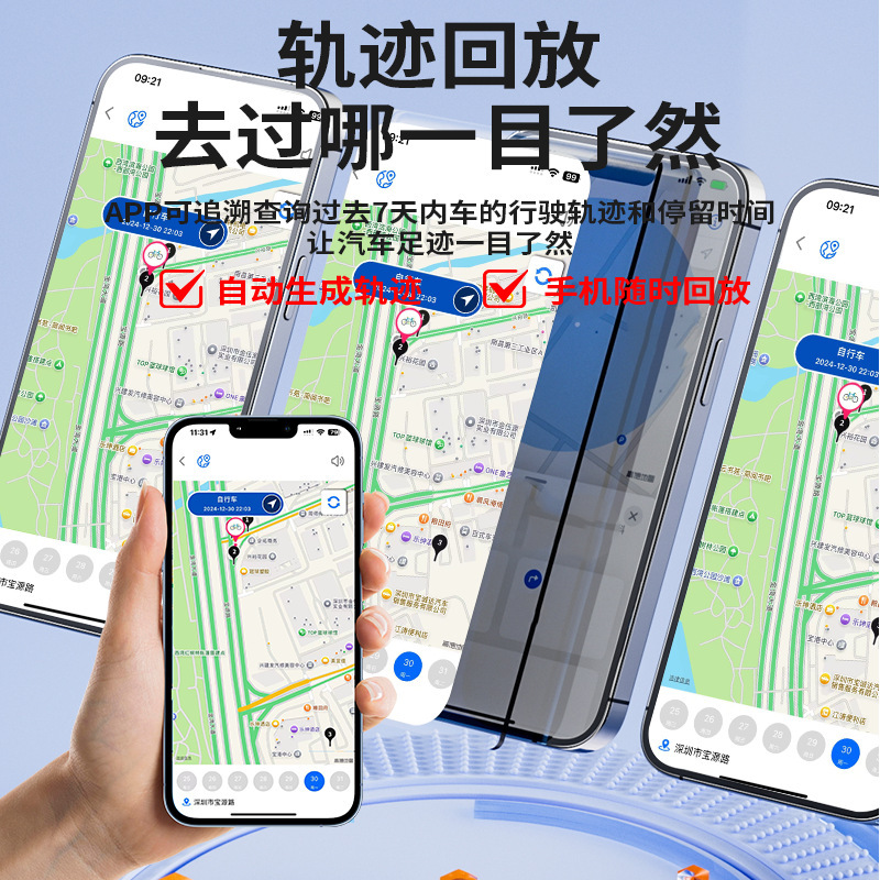 IOS and Android universal ultra-thin card trajectory positioning tracker, wallet item anti-loss device, global search and positioning Application Scenario
