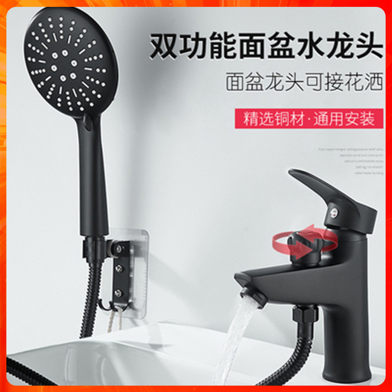 A pair of all-copper washbasins, cold and hot water faucets with shower heads and spray guns, single-hole washbasins and washbasins details Picture