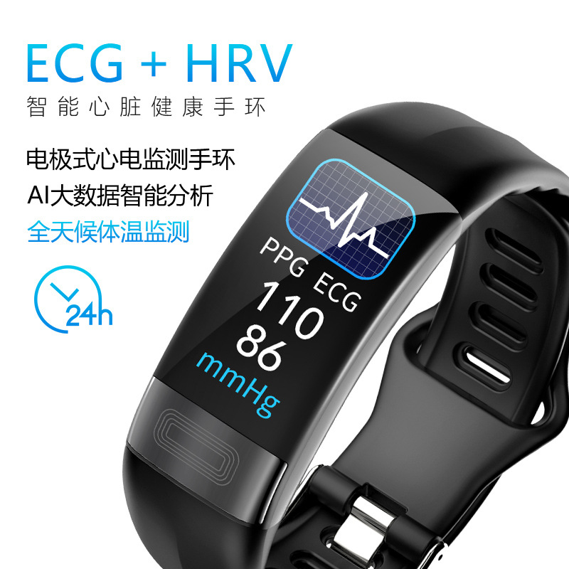P11 PLUS Cross-border Smartwatch: Temperature, Blood, Oxygen, Electrocardiogram, Blood Pressure, Heart Rate, Sleep, Waterproof, Exercise, Step Count Wristband Specification drawing
