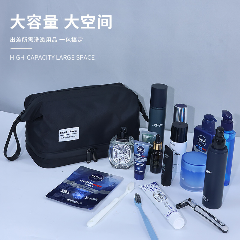 Large-capacity dry-wet separation double-layer cosmetic bag, travel portable men's hand-held multi-functional storage bag, swimming toiletries bag Application Scenario