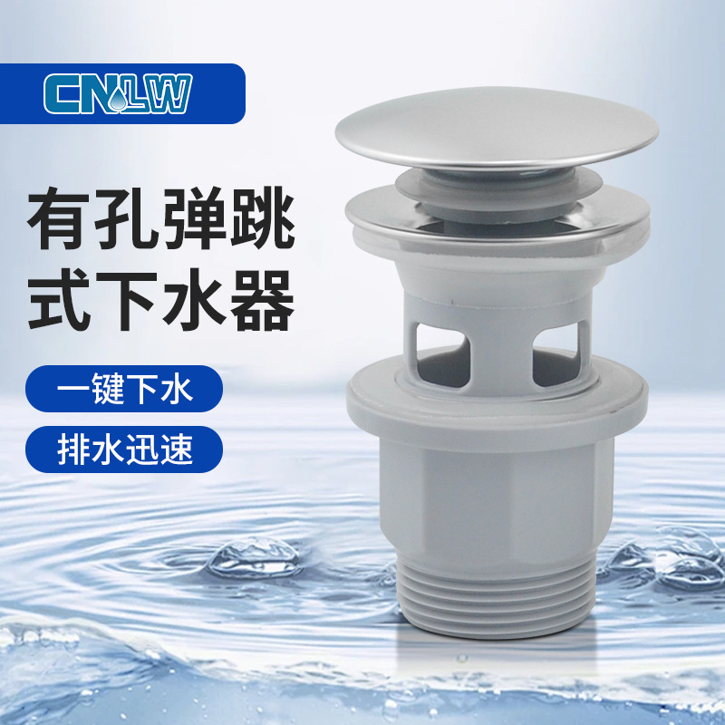 Wholesale of ceramic basin accessories with hole bouncing type drain, washbasin pressing type overflow hole drain and anti-clogging full figure