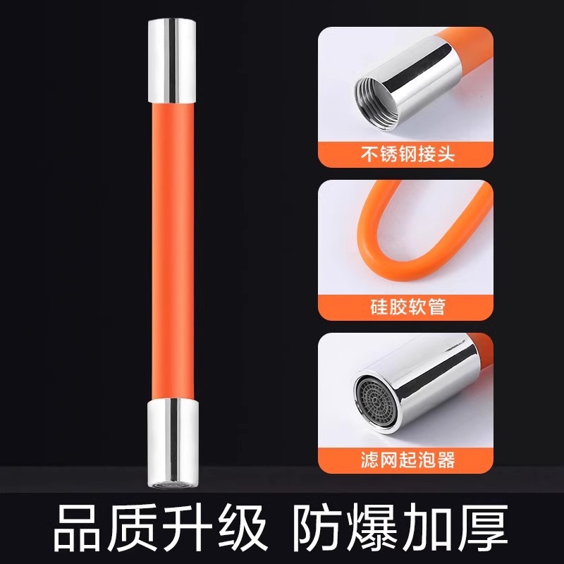 Faucet extender, extended water pipe, faucet extension pipe, anti-splash special universal rotating hose, universal anti-splash head Specification drawing