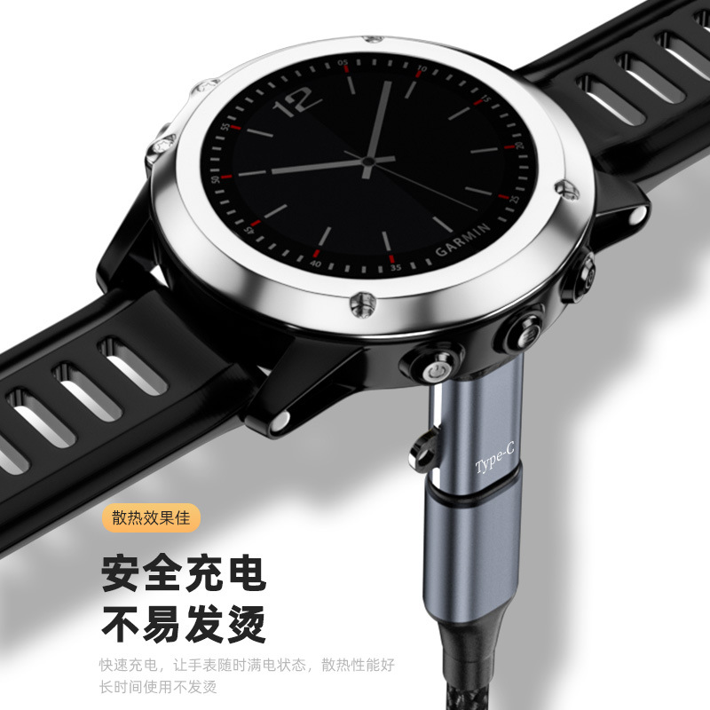 Suitable for Forerunner charging cable, garmin watch, fenix5, 6, 7 charger, metal adapter Specification drawing