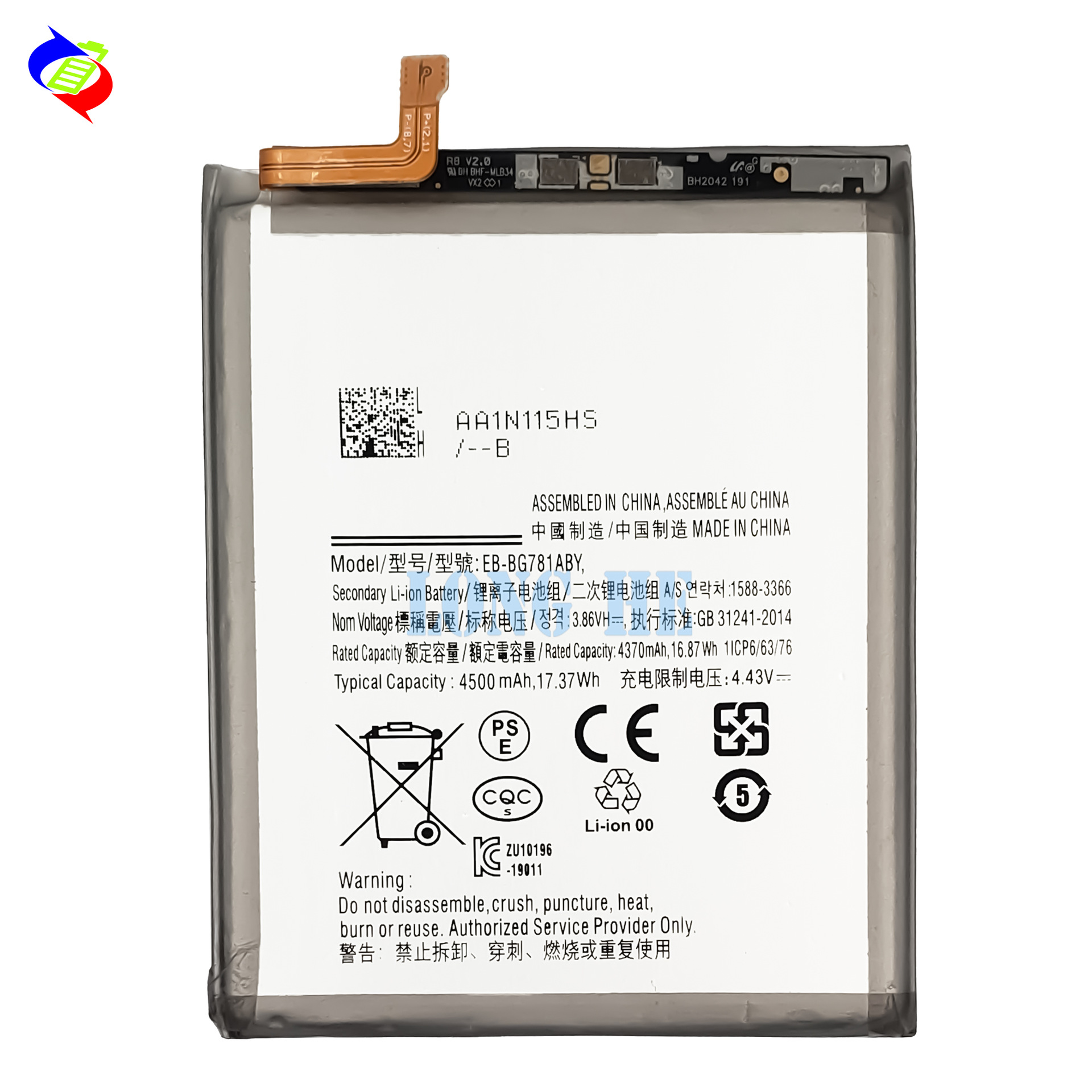 Applicable to Samsung S20 Lite/S20 FE 4G mobile phone rechargeable battery EB-BG781ABY factory wholesale and export Item Picture