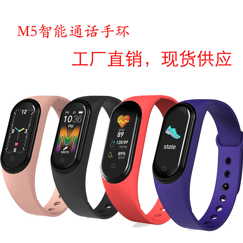 M5 smart bracelet, Bluetooth call, factory direct sale, color screen heart rate, blood pressure, music and sports bracelet in stock details Picture