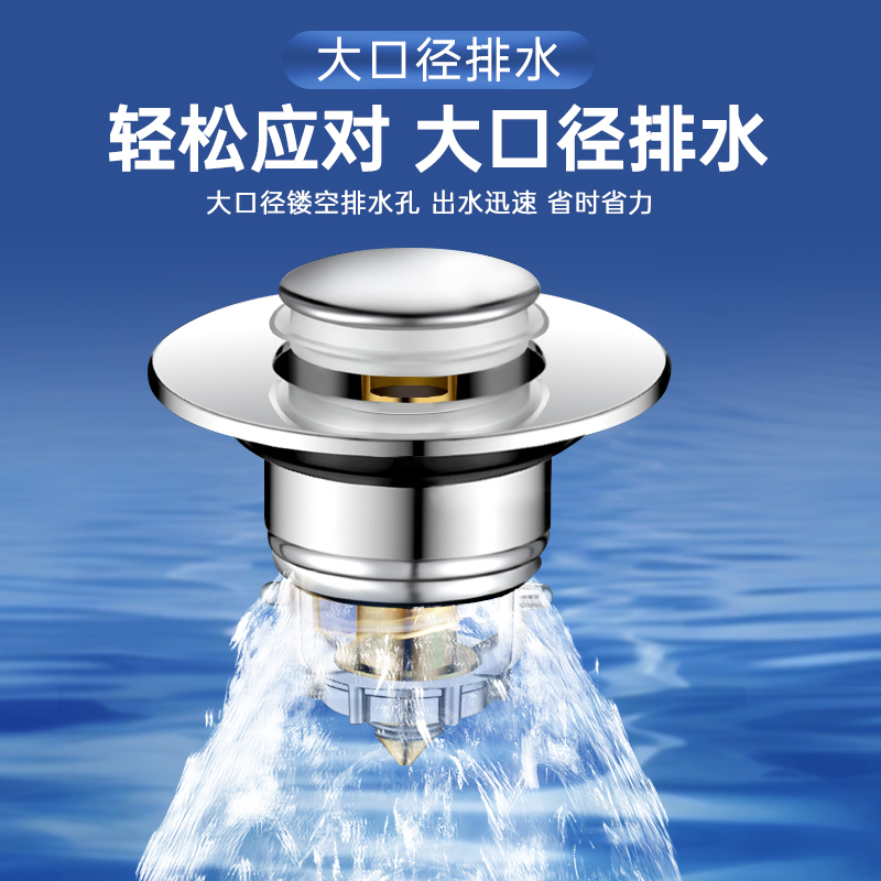 Washbasin, washbasin leakage plug, washbasin bouncing core, press-type accessory, anti-odor filter, universal drain filter screen Application Scenario