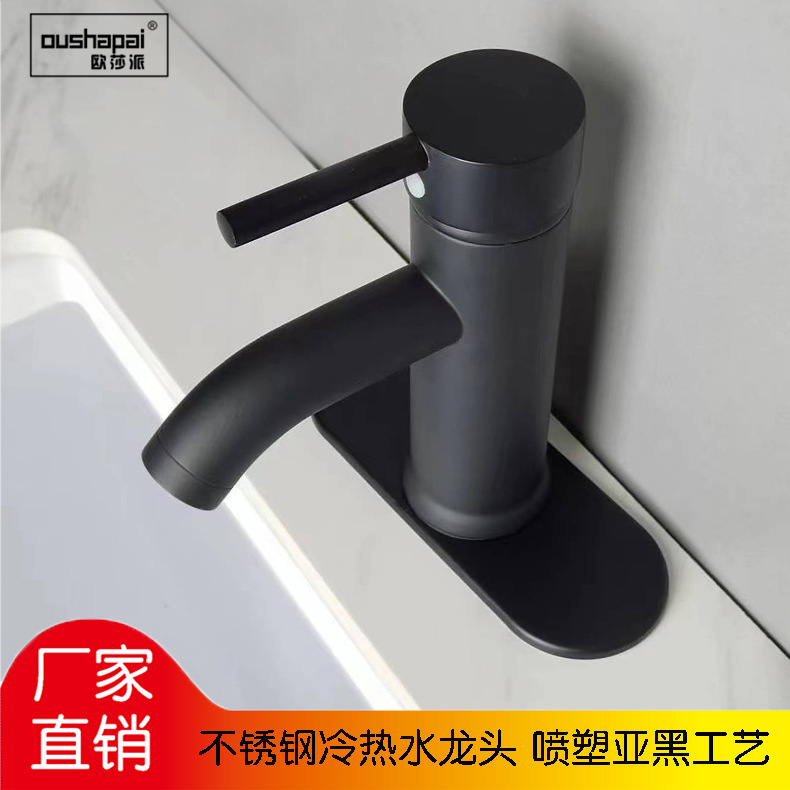 Ousha Pai stainless steel faucet, dial faucet, bathroom black faucet, faucet with base Application Scenario