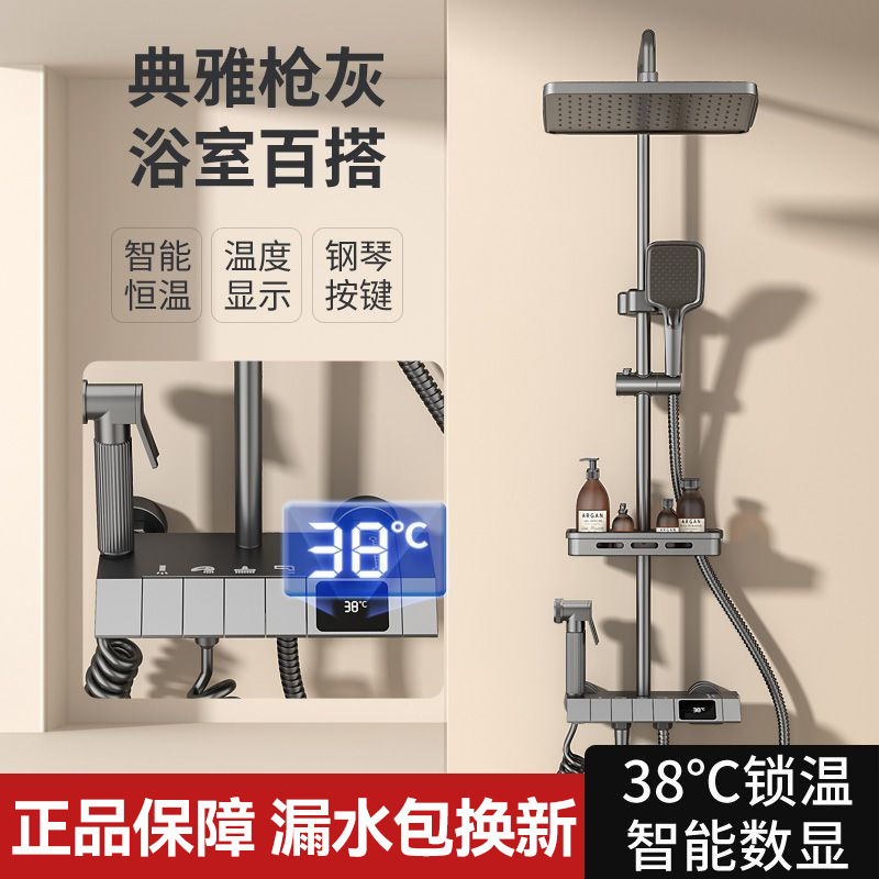 Pressurized shower head set, faucet, bathroom, rain shower, bath, shower head, constant temperature manufacturer Application Scenario