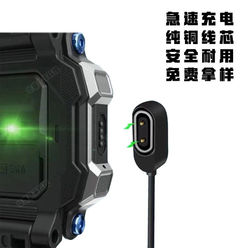 Suitable for children's smartwatches: Xiaotiancai Z6 Top F version charger Z6A/Z7/Z7a/Z8 magnetic charging cable Application Scenario