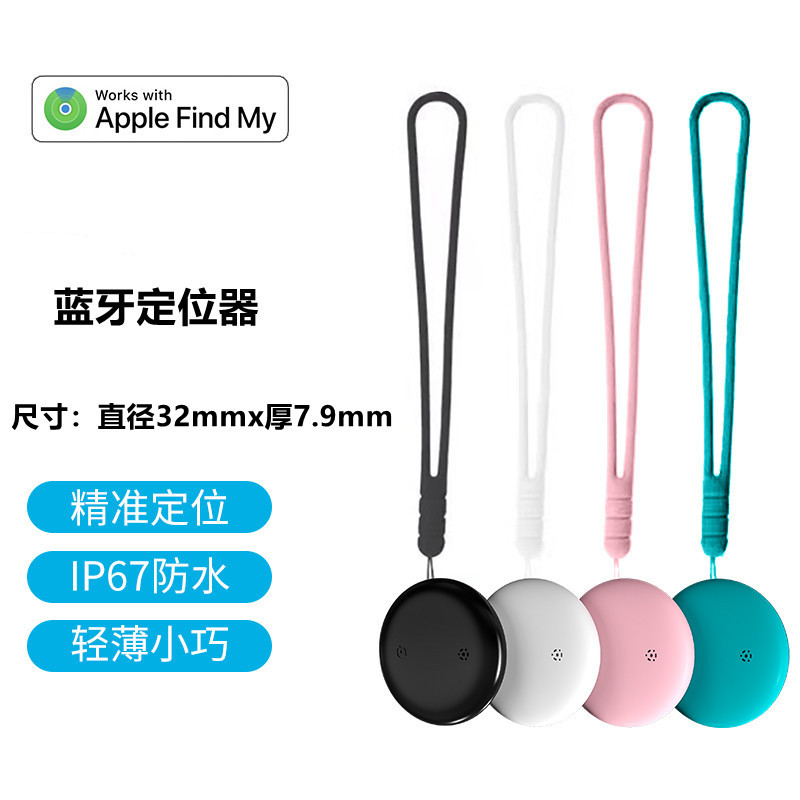 Waterproof Tag Apple dedicated search App remote location tracker Mini round Android Bluetooth anti-loss device details Picture