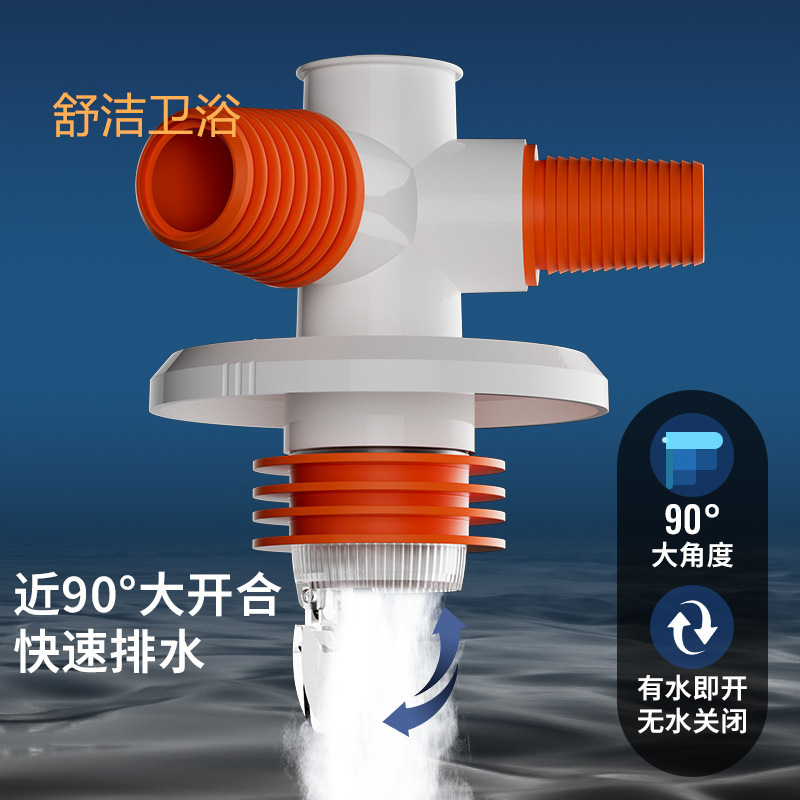 Washing machine drain three-way pipe 50, anti-odor and anti-overflow, bathroom three-way cover, four-way floor drain joint Application Scenario