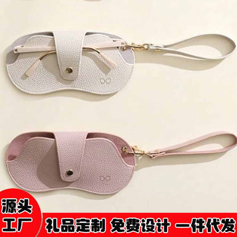 Lanyard eyeglass bag, pressure-resistant portable eyeglass bag, sunglasses, myopia glasses storage bag, hanging bag, anti-loss protective case full figure