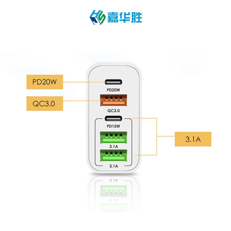 New PD65W fast charging mobile phone charger 5V4A, European, American and British standard PD+3USB multi-port adapter charger Specification drawing