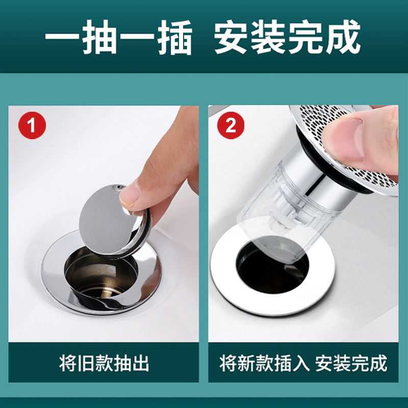 The washbasin drain is a press-type anti-odor device for the washbasin drain pipe with a filter screen, anti-insect and anti-clogging features a bouncing core Specification drawing