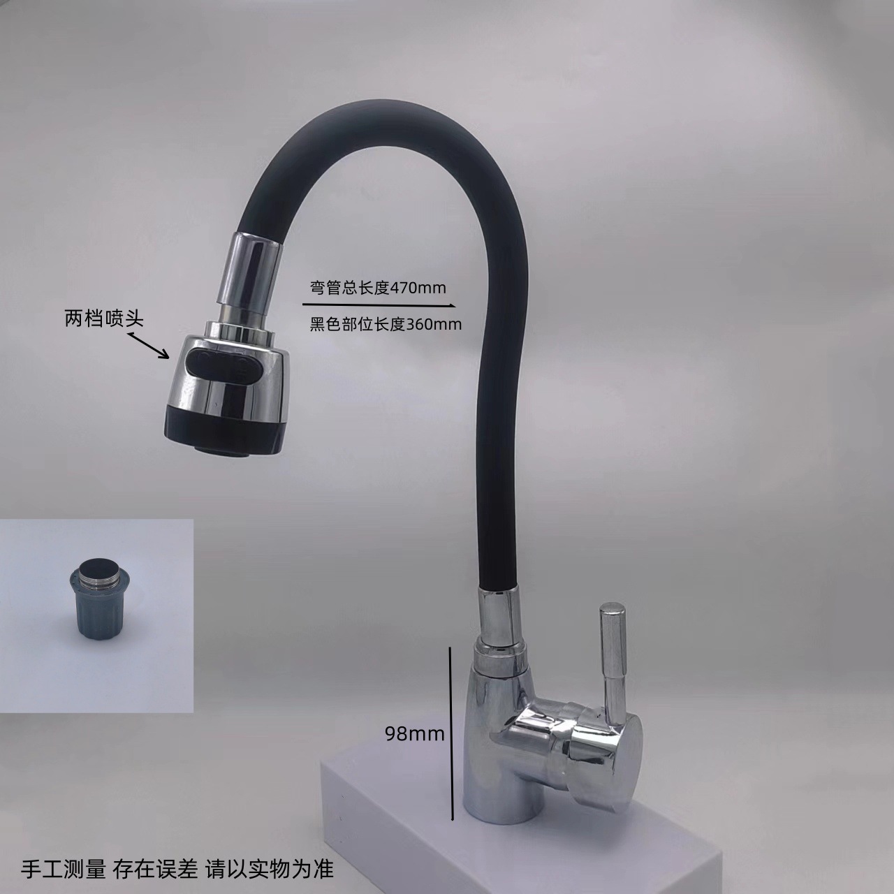 Cold and hot water faucets, kitchen pressurized universal hose, bathroom mixing valve, laundry sink with switch, universal rotating straight details Picture