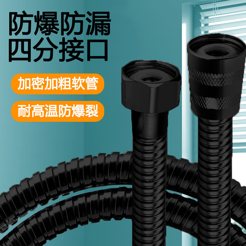 Household shower hose, 1.5-meter stainless steel shower pipe, bathroom explosion-proof pipe, bathroom densification pipe full figure