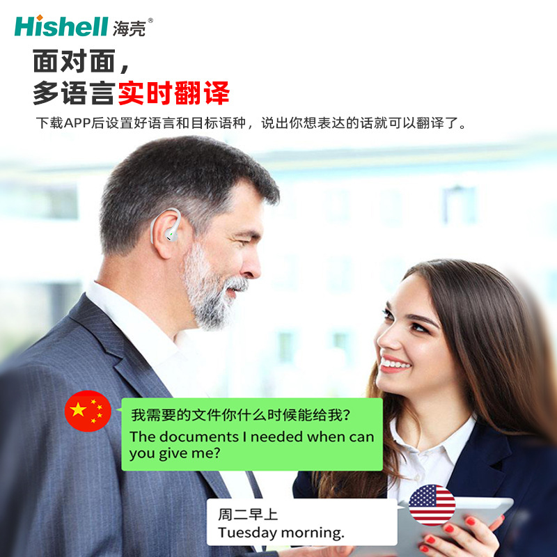 The new cross-border BL09 Bluetooth headphones support translation in 144 multiple languages and are in-ear wireless music headphones details Picture