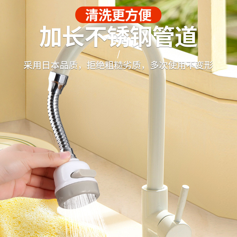 Kitchen and bathroom splash-proof faucet extension nozzle, tap water filter, bubble generator, shower head, water-saving device, household extension device details Picture