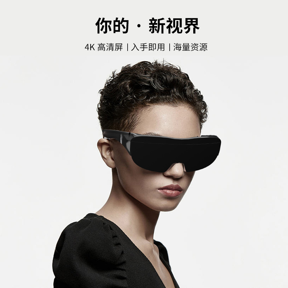 Qianhuan Smart AR glasses, 330-inch giant screen, can be projected from mobile phones and computers and connected to game consoles. Factory wholesale details Picture