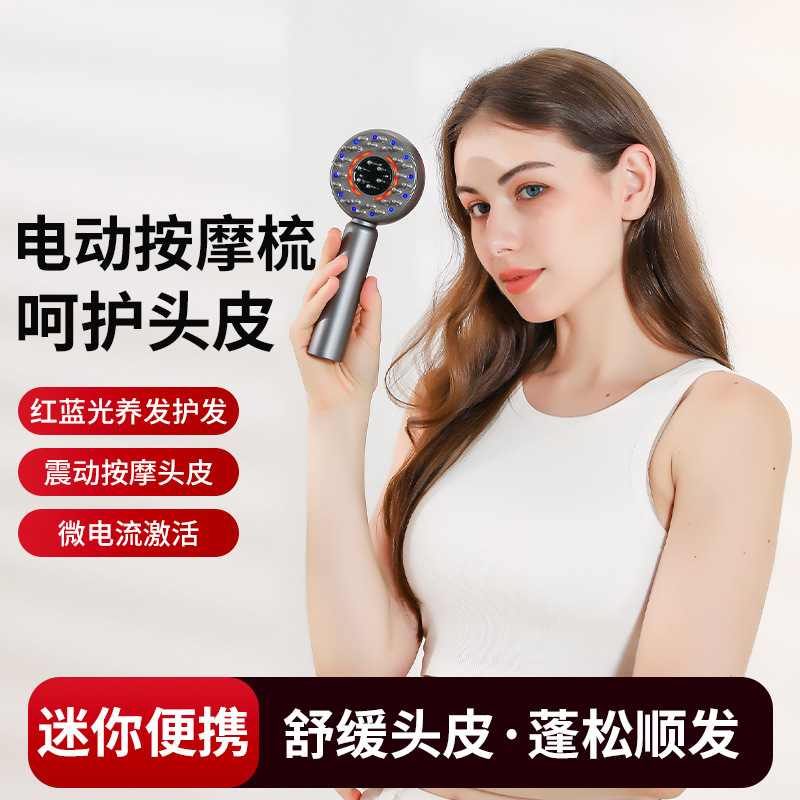 Electric scalp medicine applicator with red and blue light introduction anti-hair loss massage comb ESM microcurrent scalp massager manufacturer details Picture