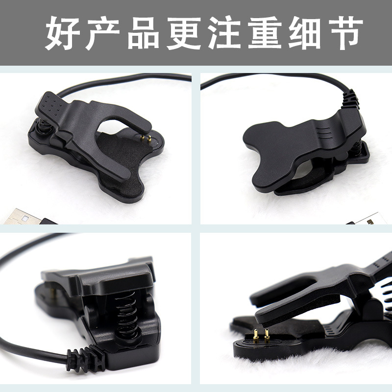 The 2P3P pin contact is suitable for the universal charging cable of T500X7S6 smartwatch and the 4mm charging clip of TW64 bracelet Application Scenario