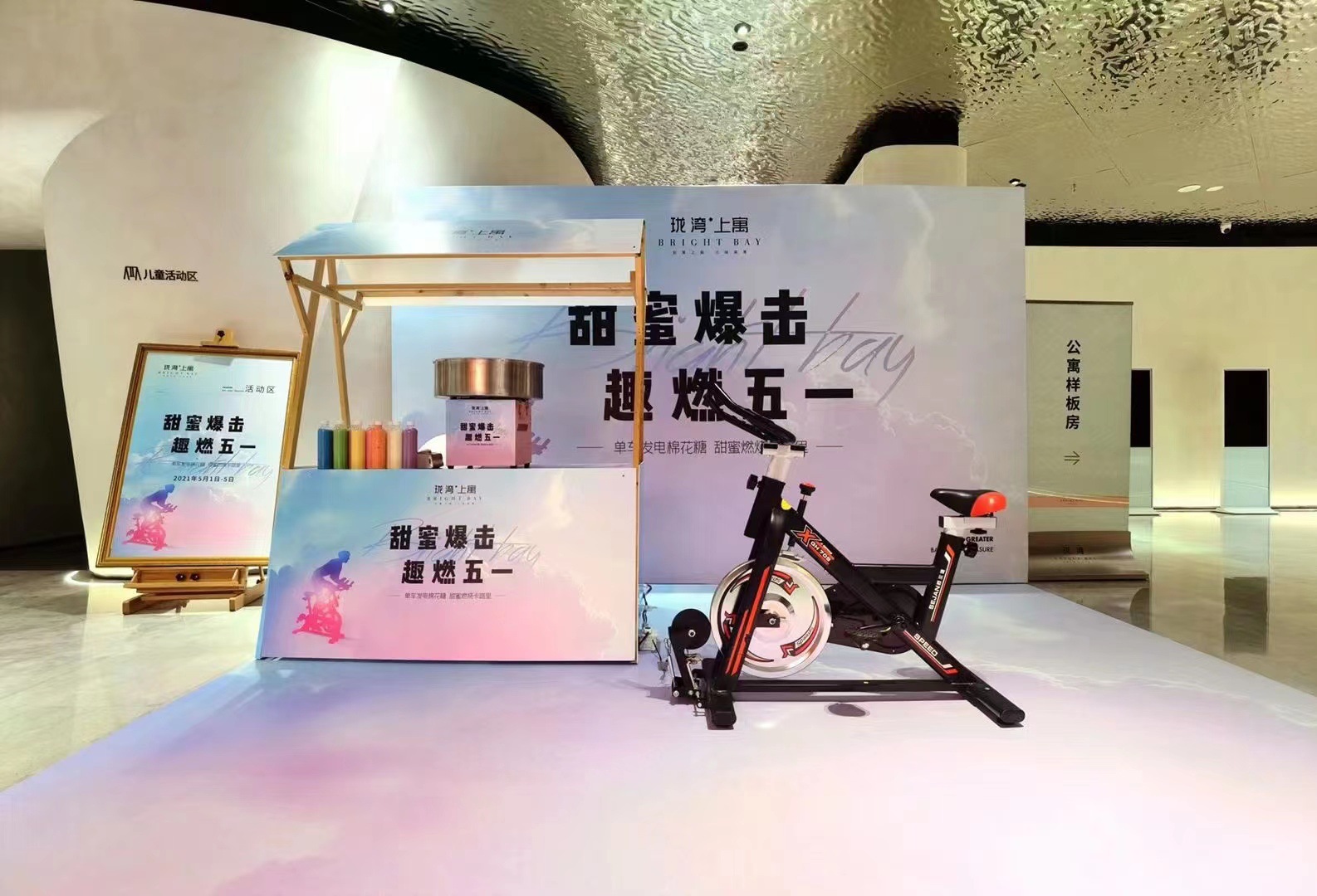 Foot interaction, warm-up, power generation celebration, rental, prop competition, multi-person power generation, white bicycle Specification drawing