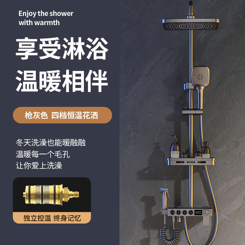 Xinli shower head set, a popular all-copper mixing valve, intelligent constant temperature technology, digital display button shower head set Specification drawing