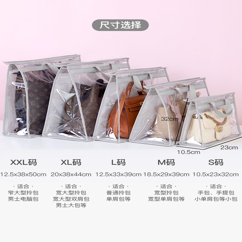 Wardrobe hanging bag storage bag, transparent bag dust-proof bag, bag storage magic tool, storage rack, storage hanging bag details Picture