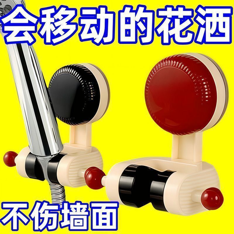 Shower fixator, no need for drilling, mobile bathroom, paint seal stand, adhesive multi-speed adjustment manufacturer Specification drawing