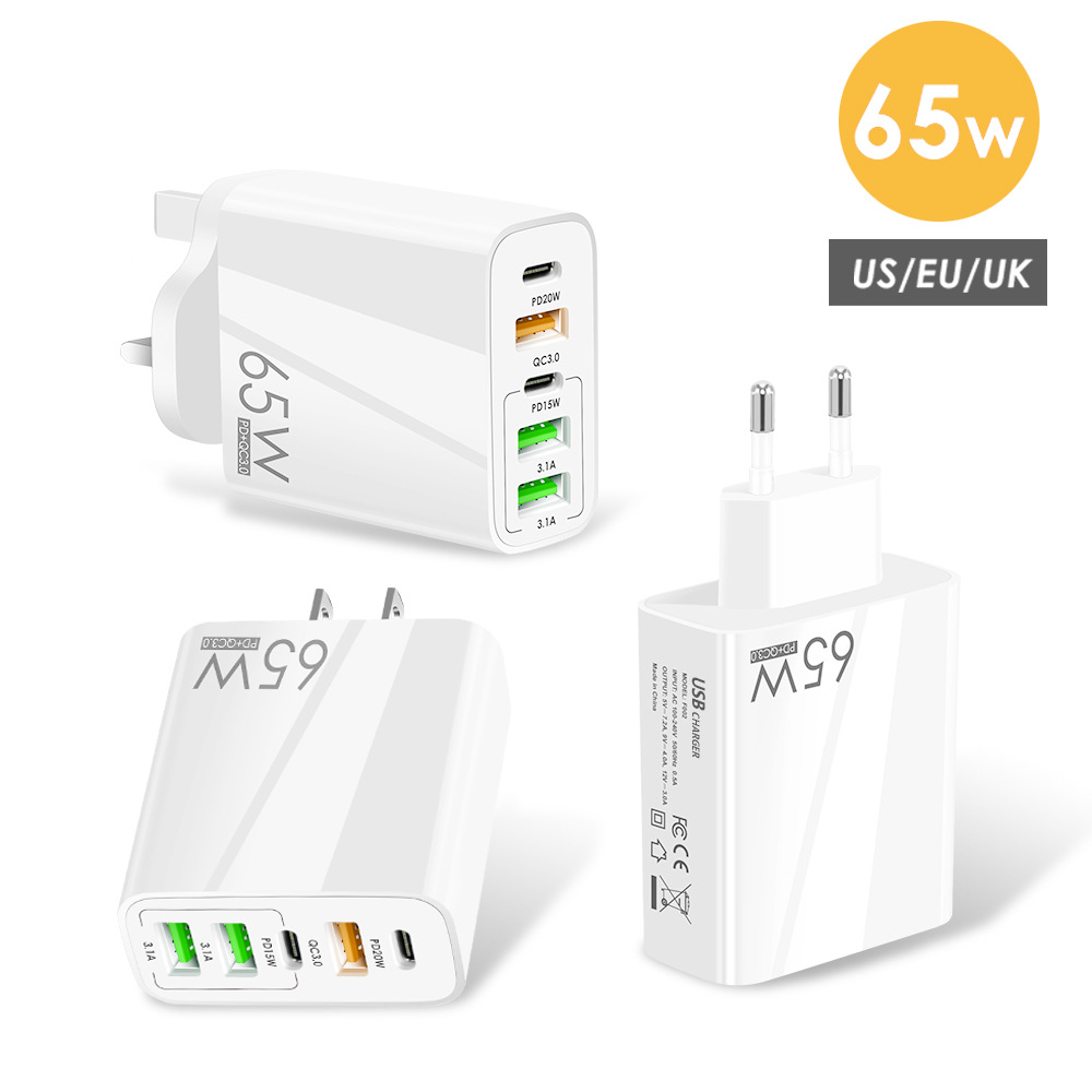 New PD65W fast charging mobile phone charger, 5V4A, European, American and British standard PD+3USB multi-port adapter charging head full figure