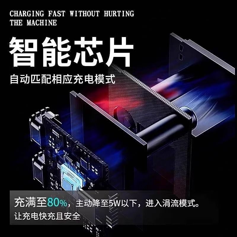 The 120W charger is compatible with the fast charging cable of Xiaomi 12sPro, Redmi K60PRO/K50 TYPE-C details Picture